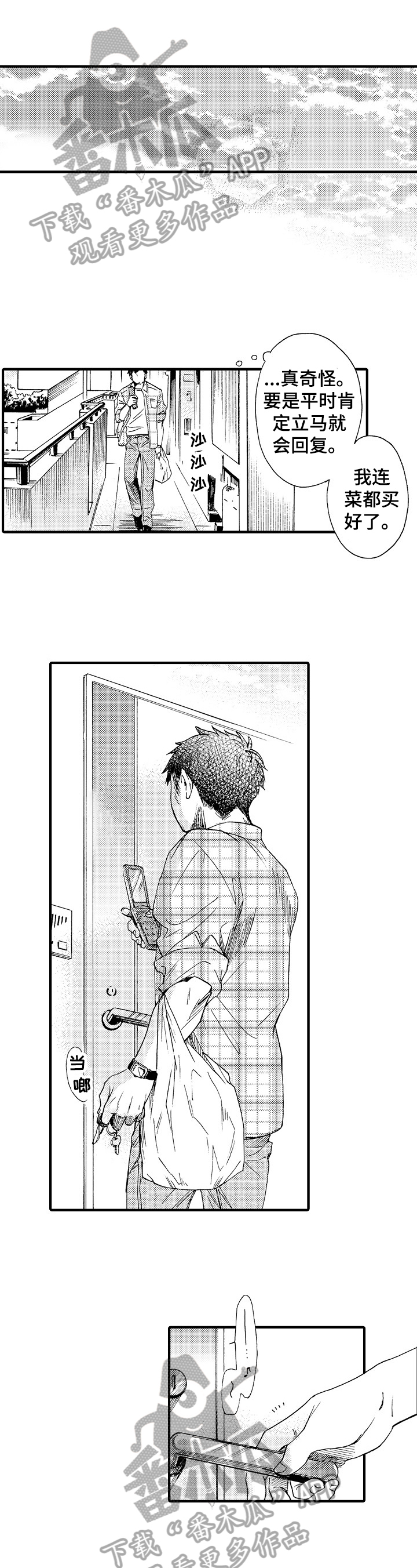 第5话0
