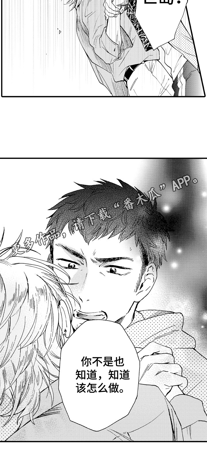 第5话10