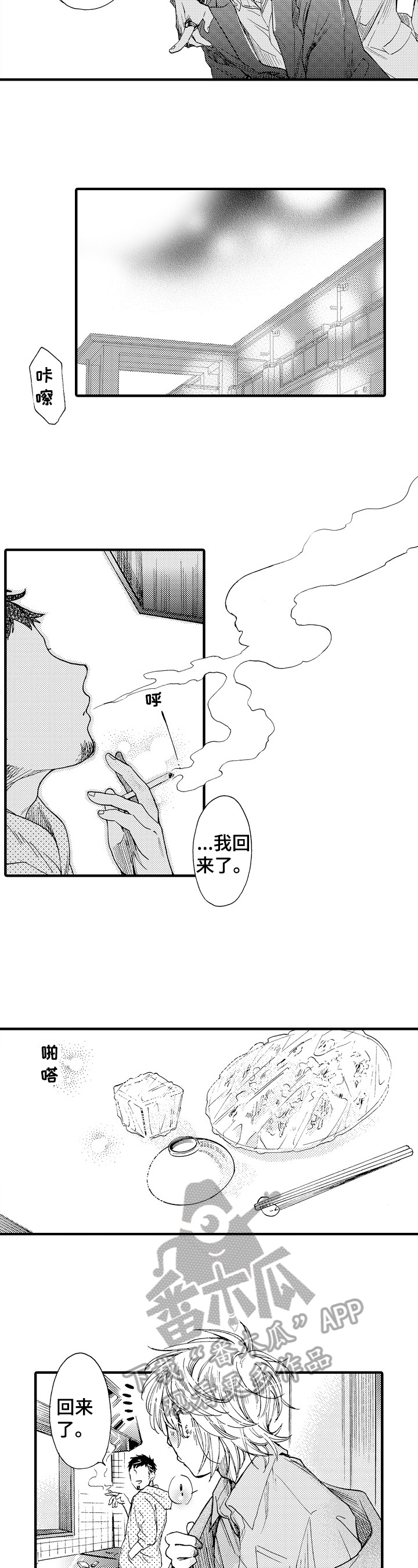 第5话4