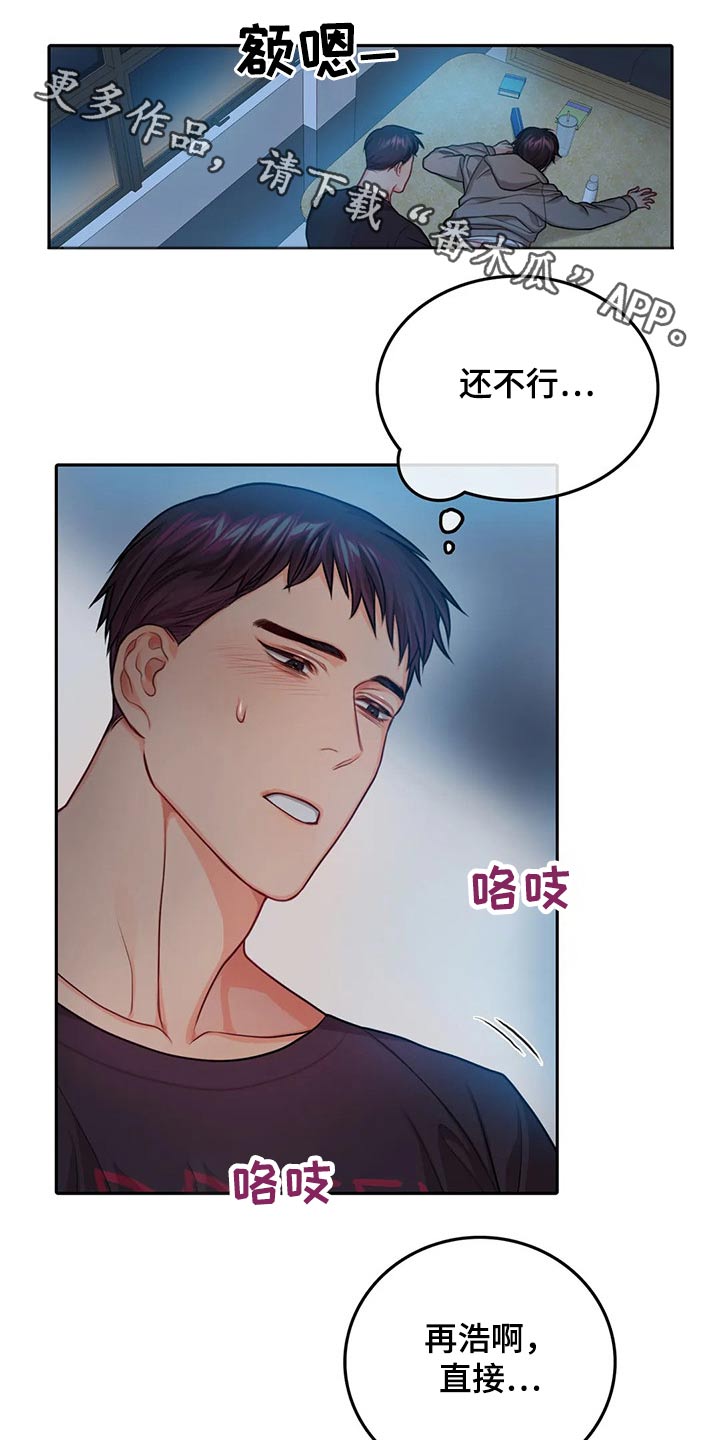 第58话0