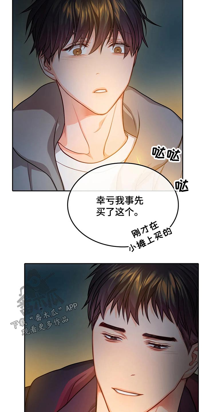 第58话10