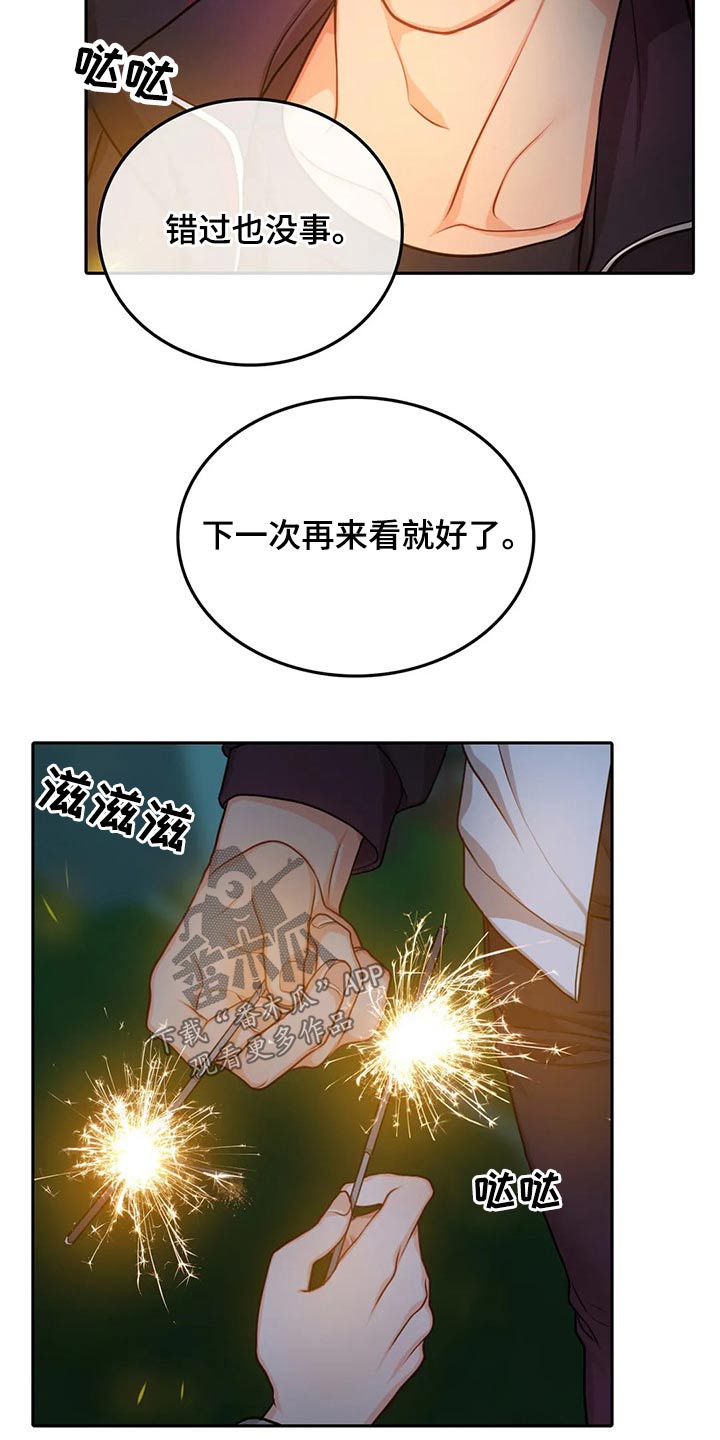 第58话11