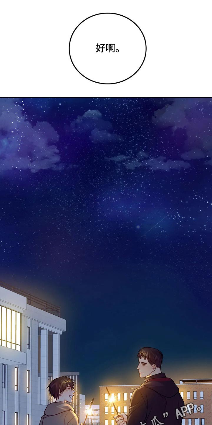 第58话12