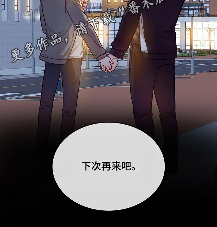 第58话13