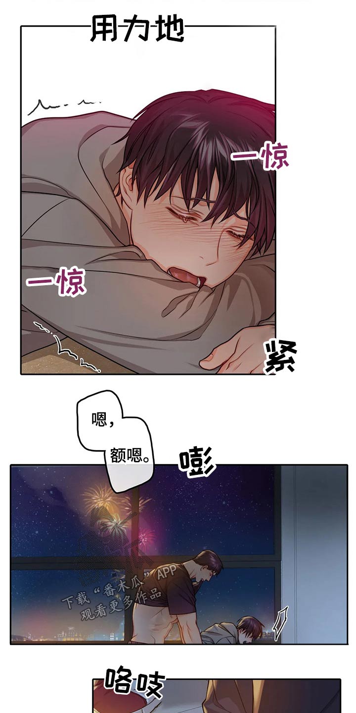 第58话2