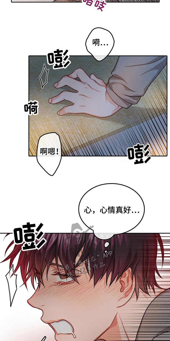 第58话4