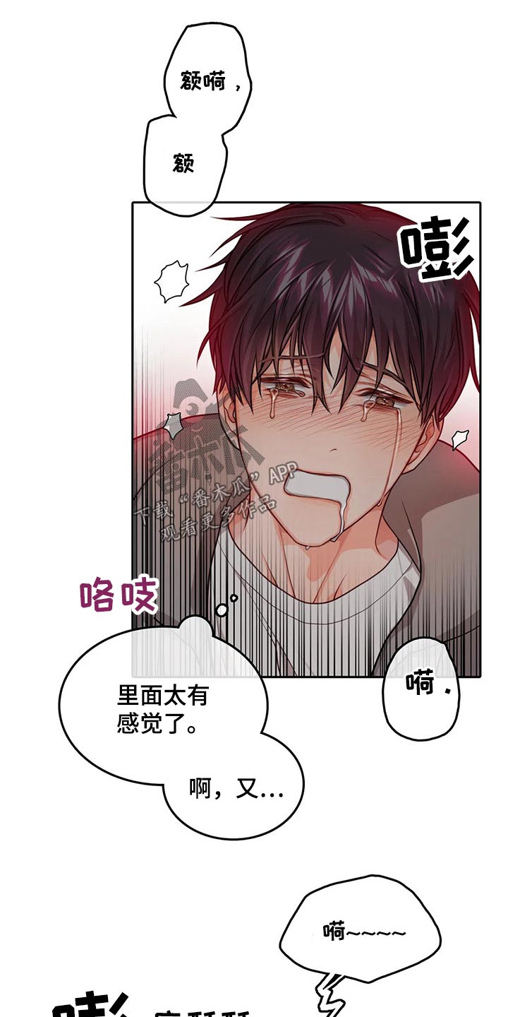 第58话6