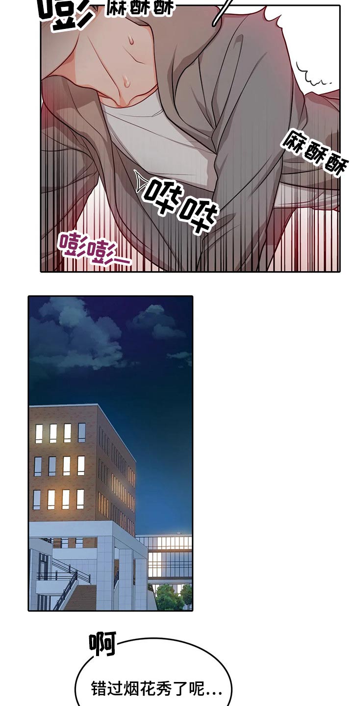 第58话7