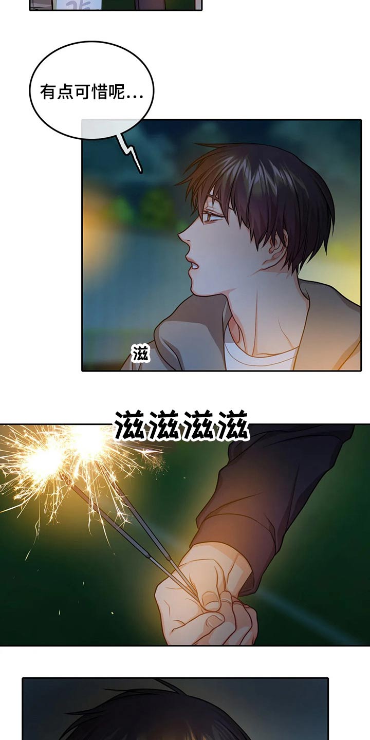 第58话9