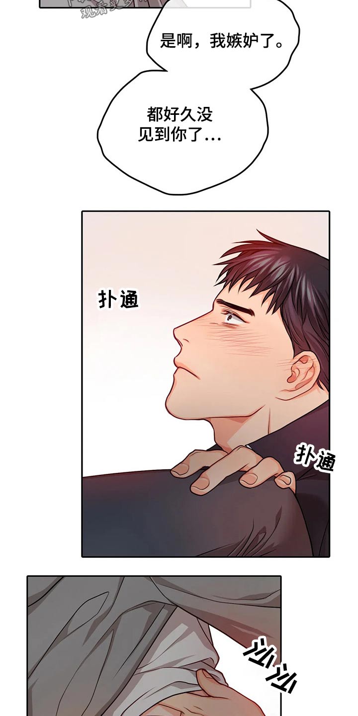 第57话11