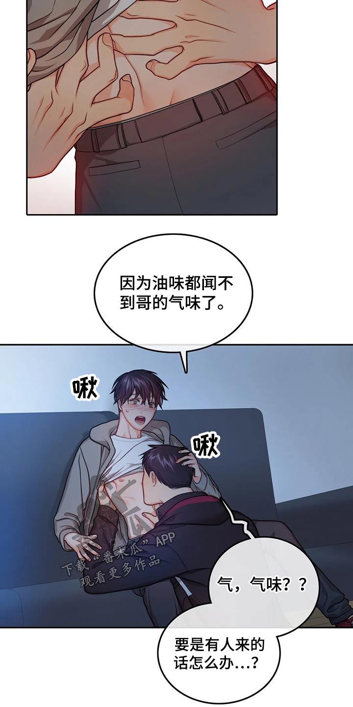 第57话12