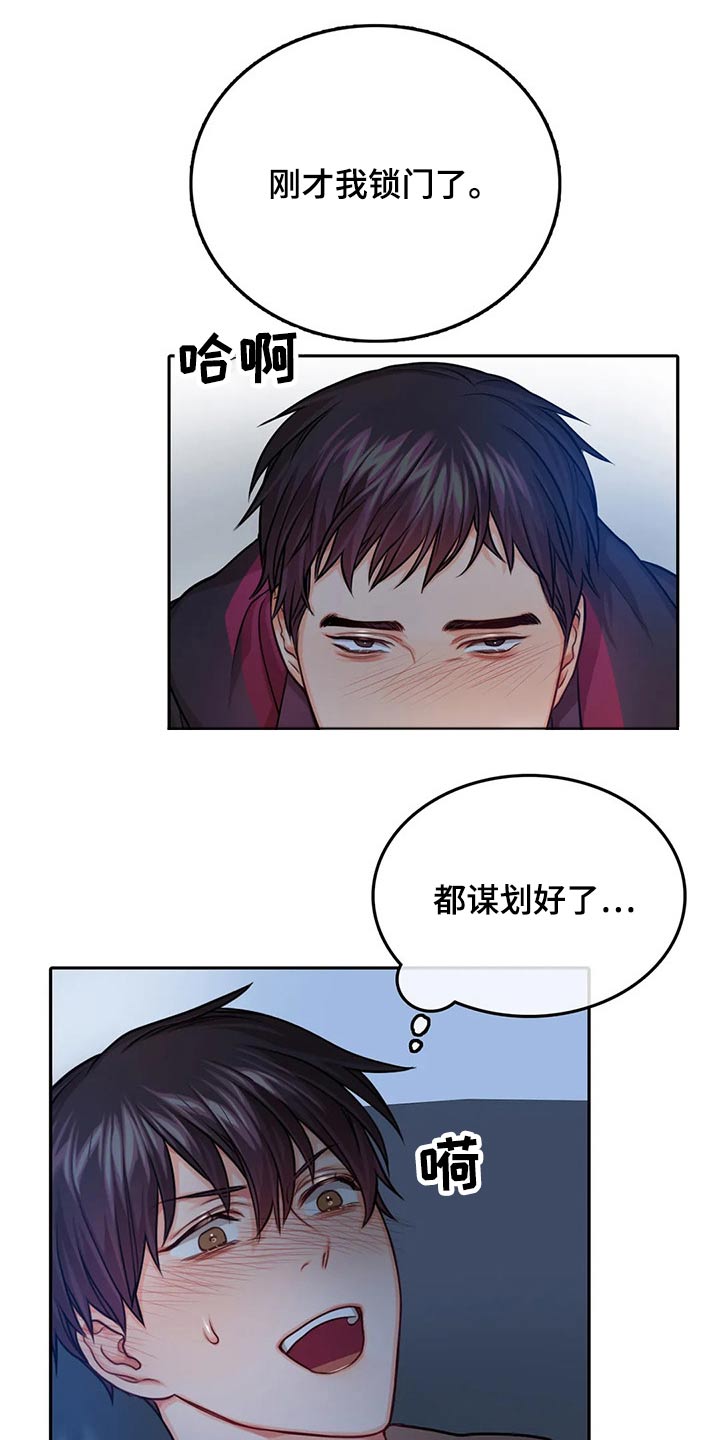 第57话13