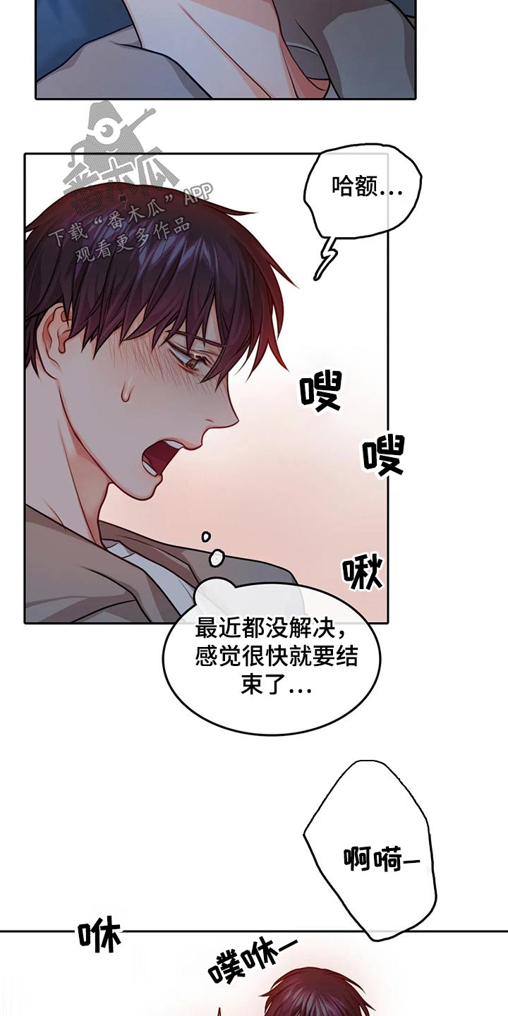 第57话14