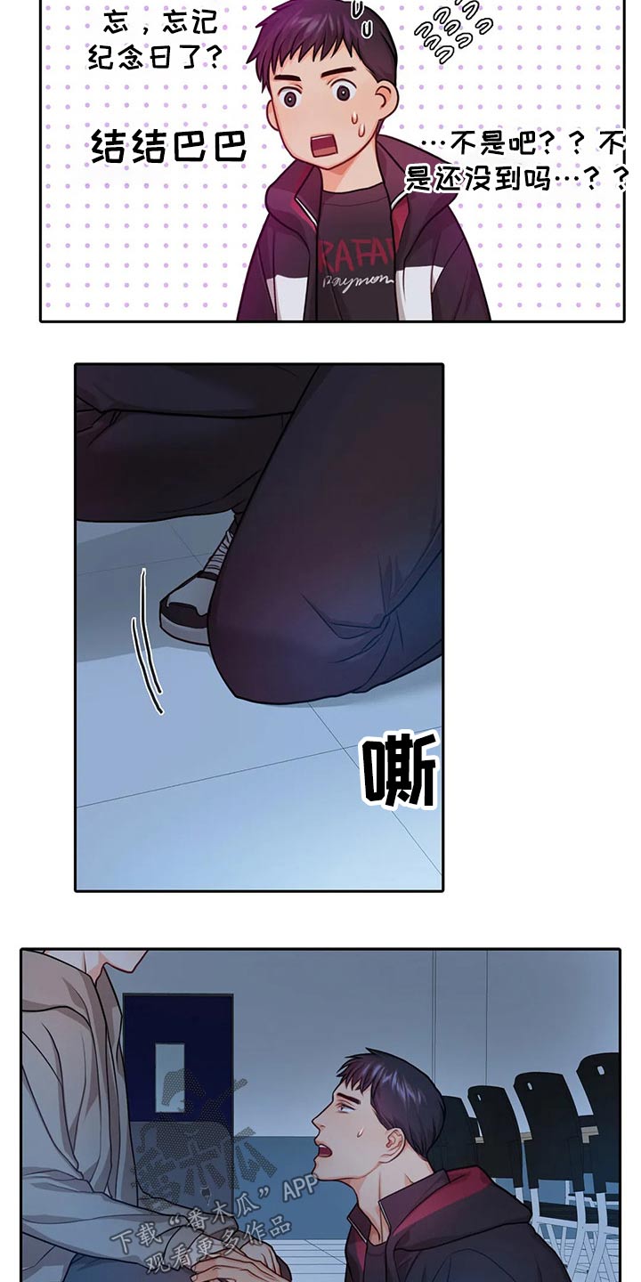 第57话2