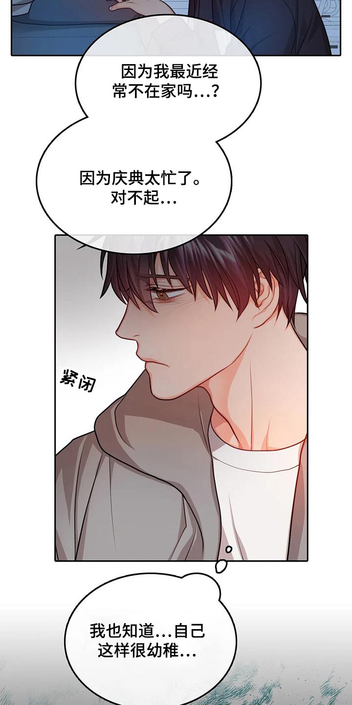 第57话3