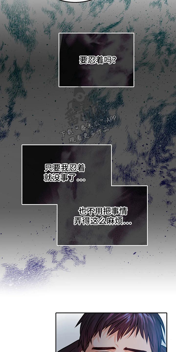 第57话4