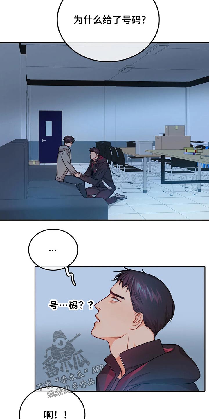 第57话6