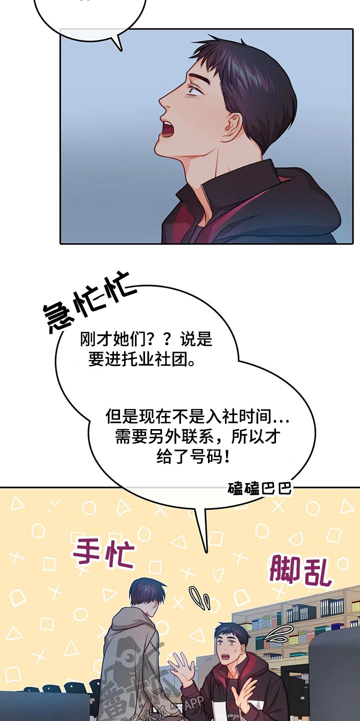 第57话7