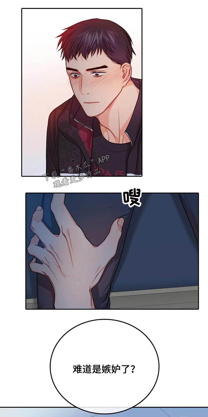 第57话9