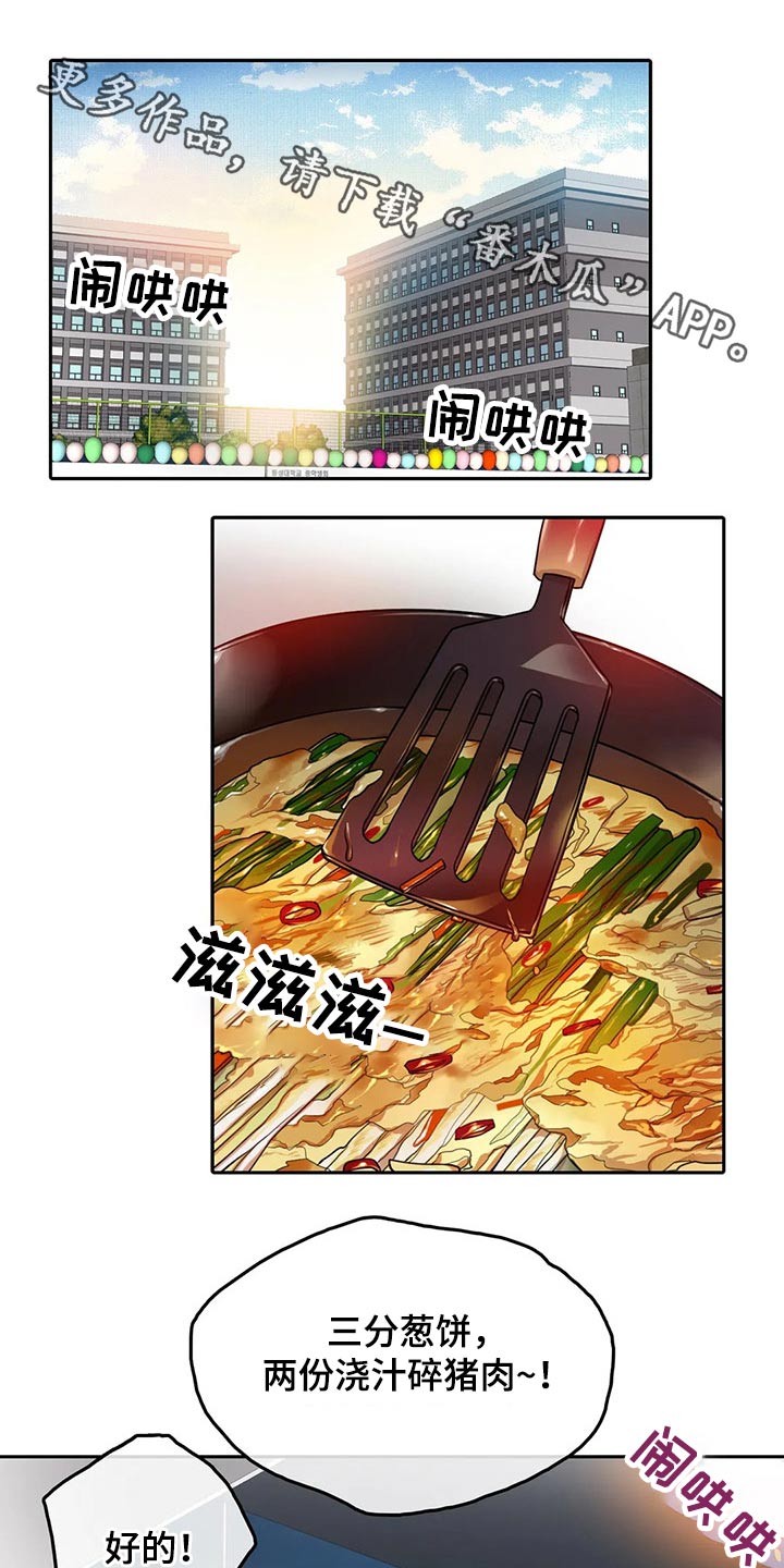 第56话0