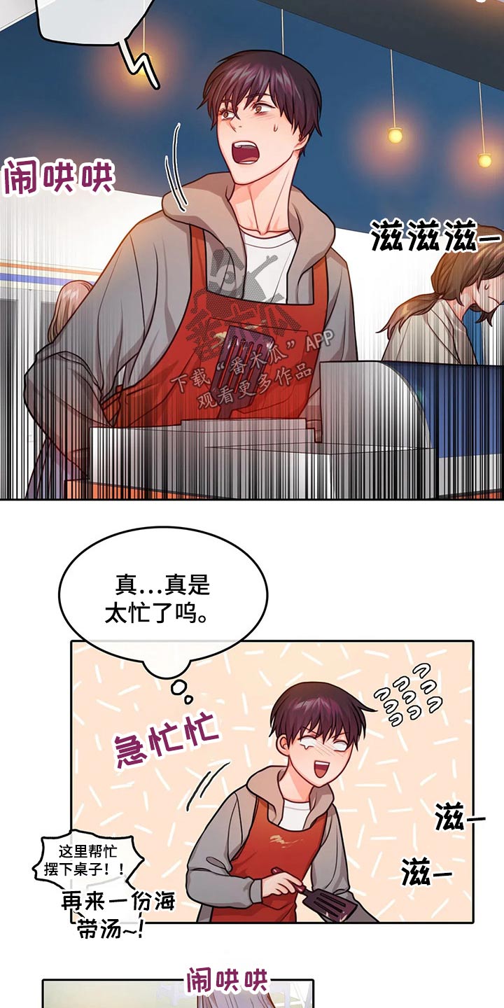 第56话1
