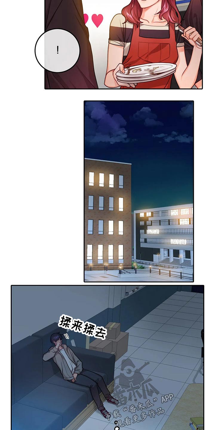 第56话12
