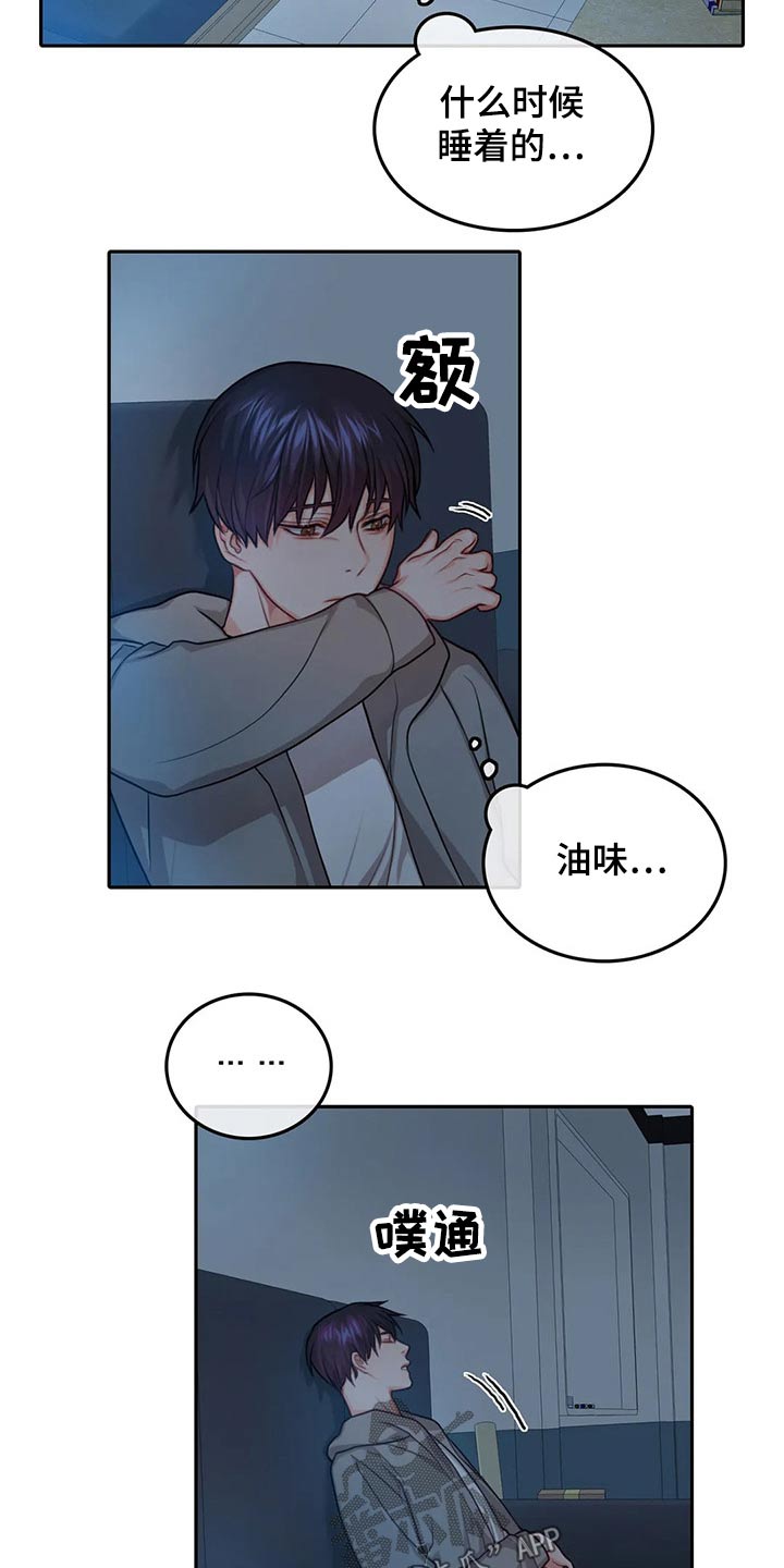 第56话13