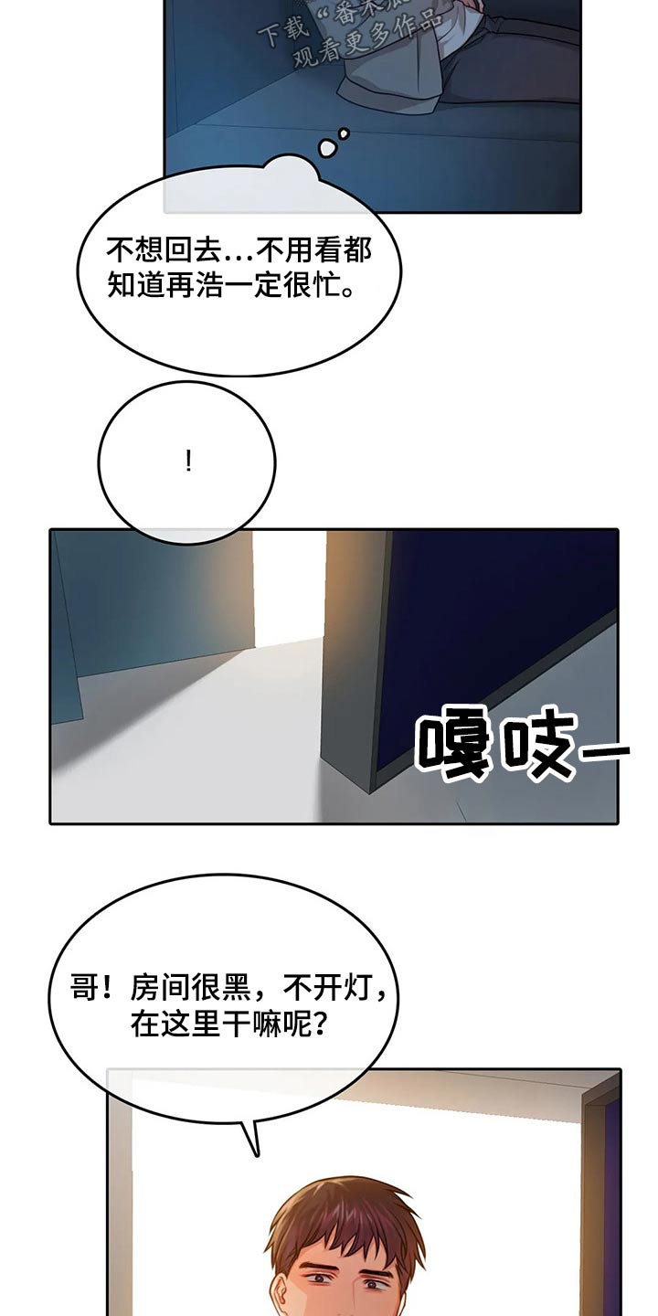 第56话14