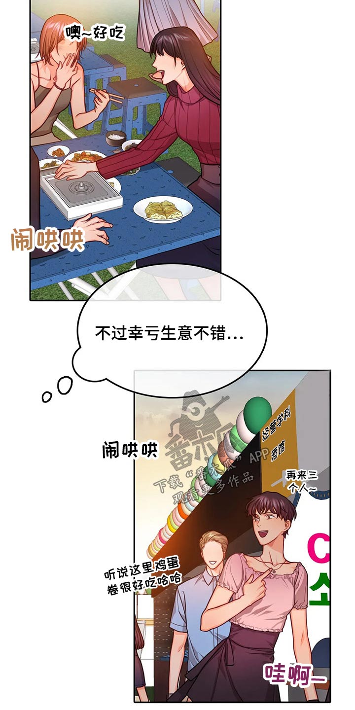 第56话2