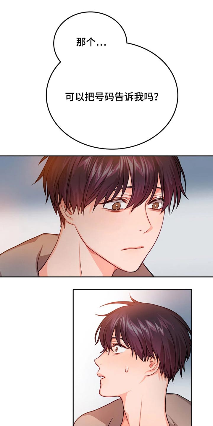 第56话3