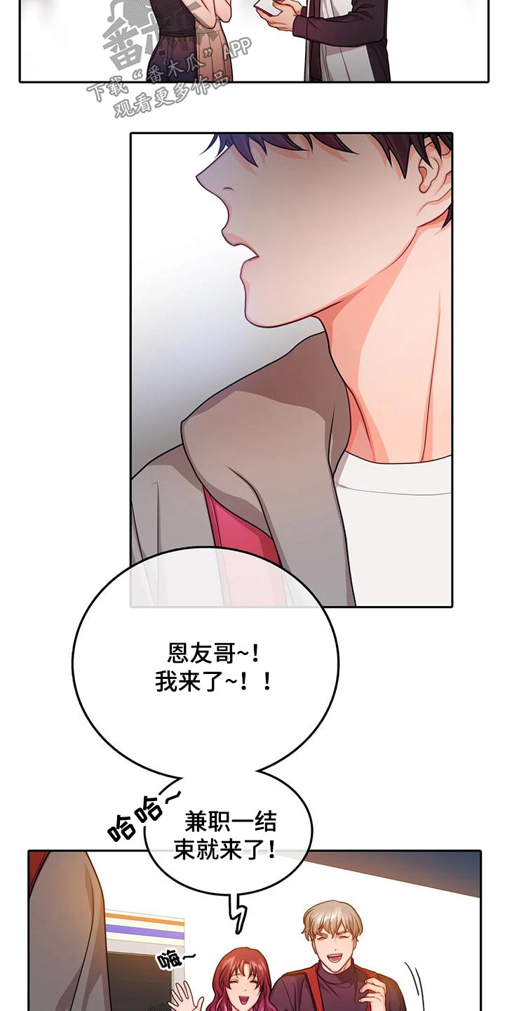 第56话5