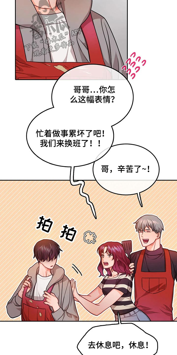 第56话7