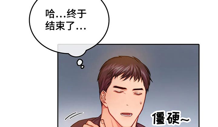 第56话9