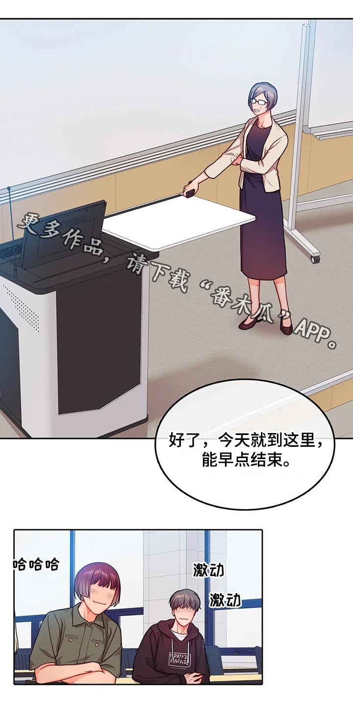 第55话0