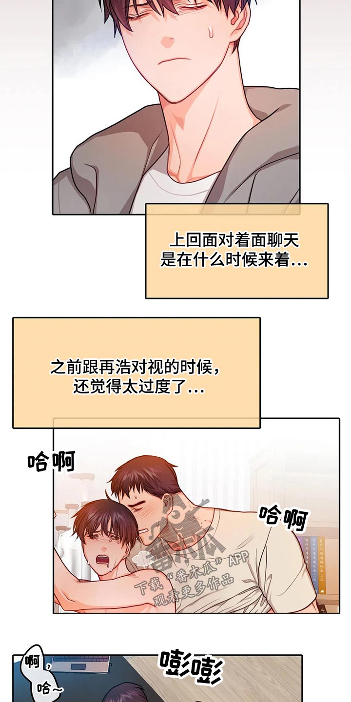 第55话14