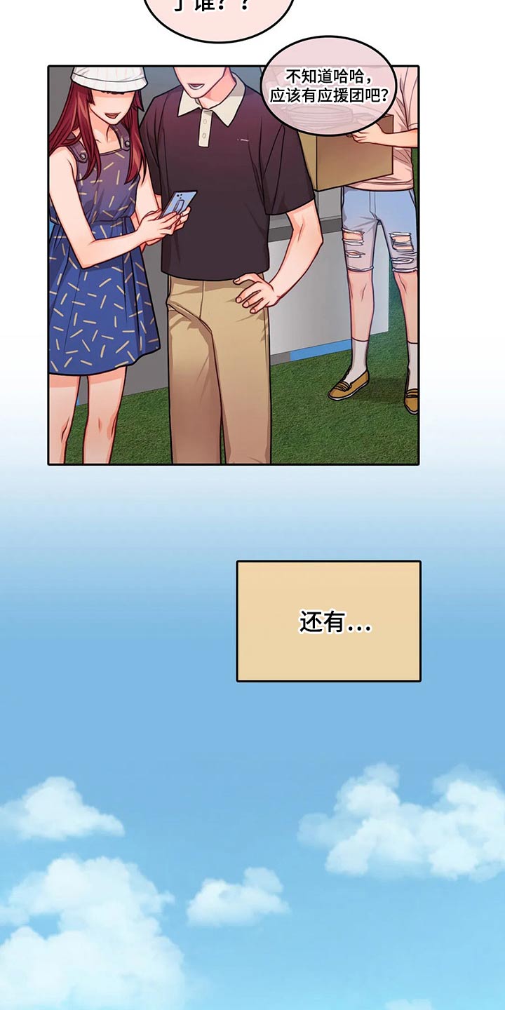 第55话4