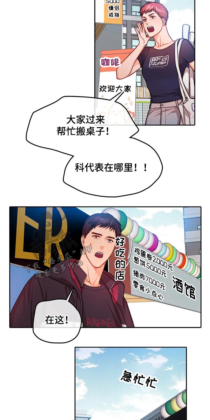 第55话6