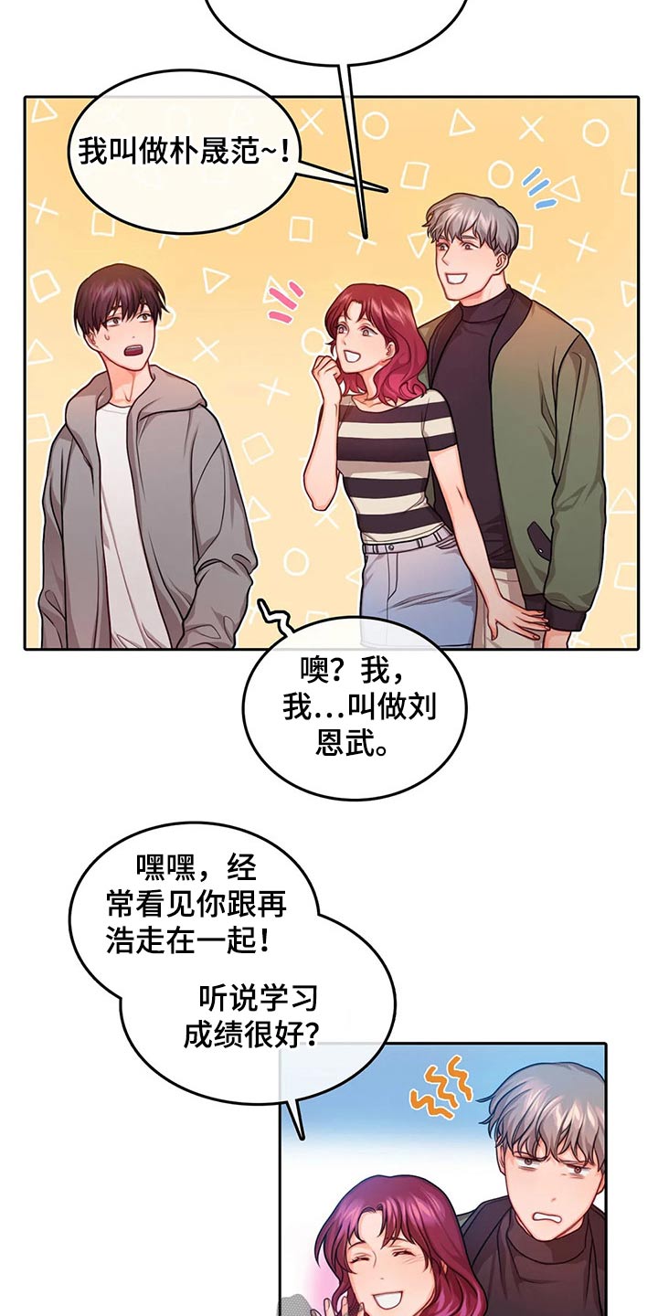 第55话8