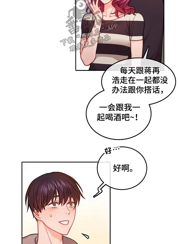 第55话9