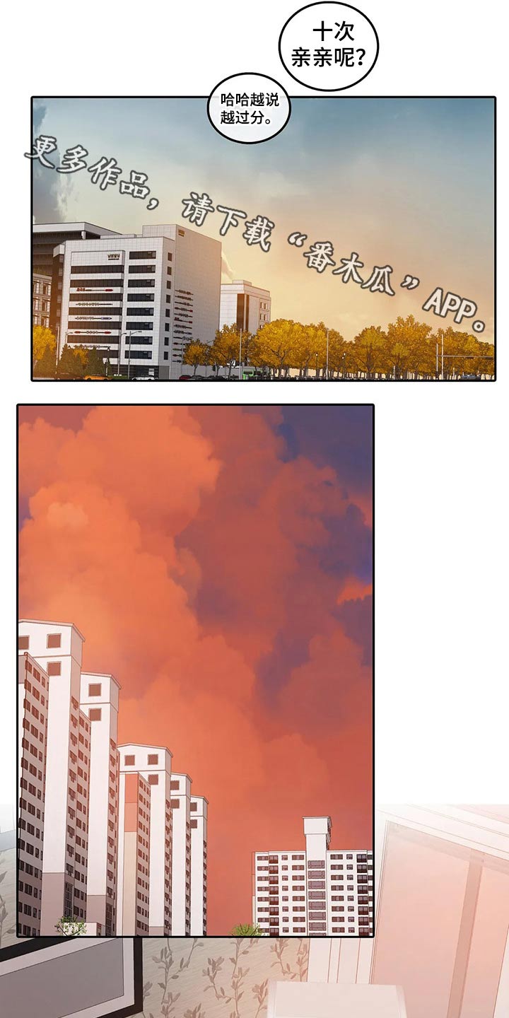 第54话0