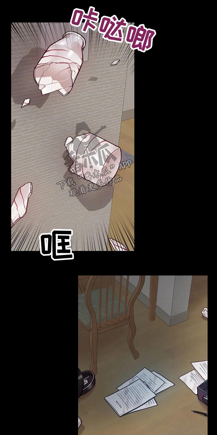 第54话11