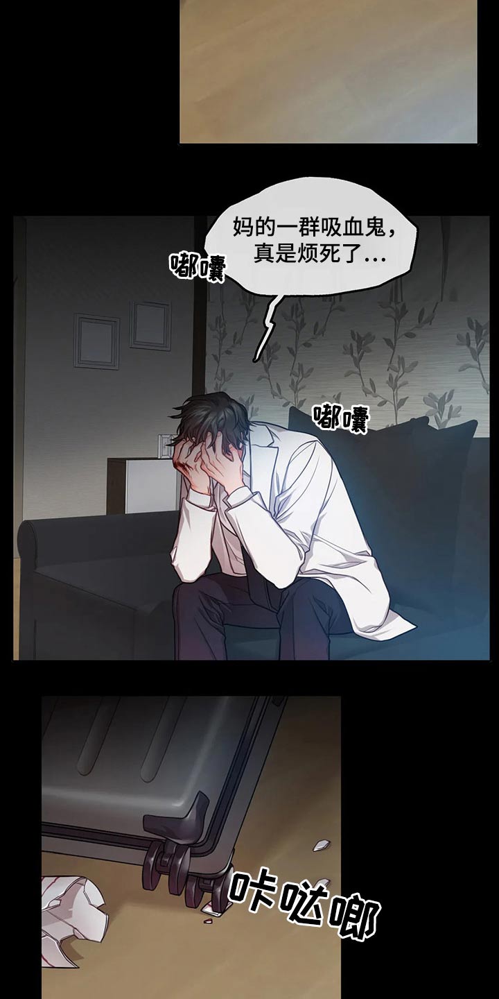 第54话12