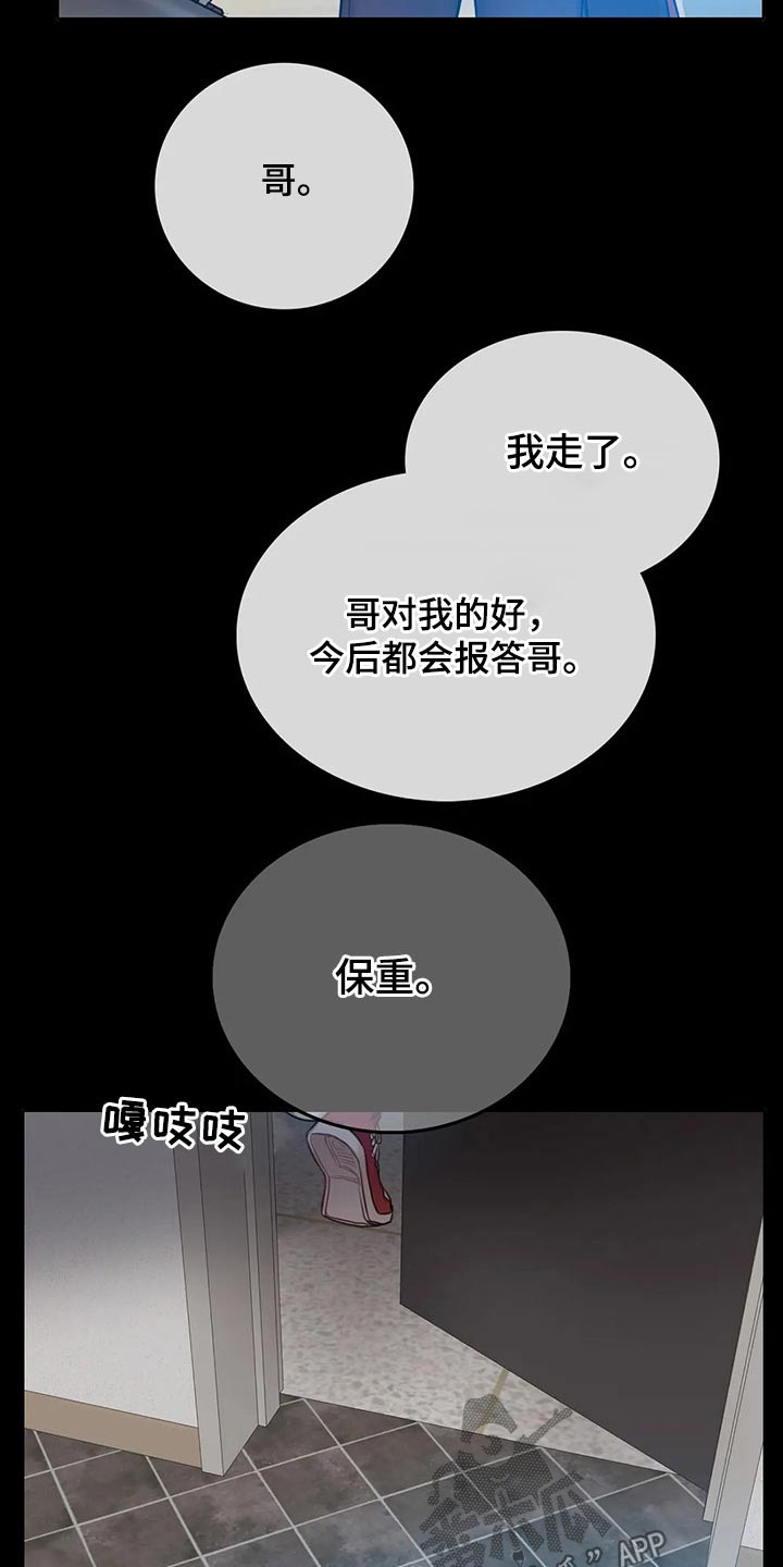 第54话14