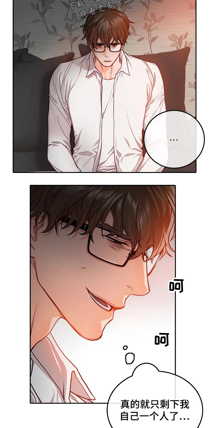 第54话18