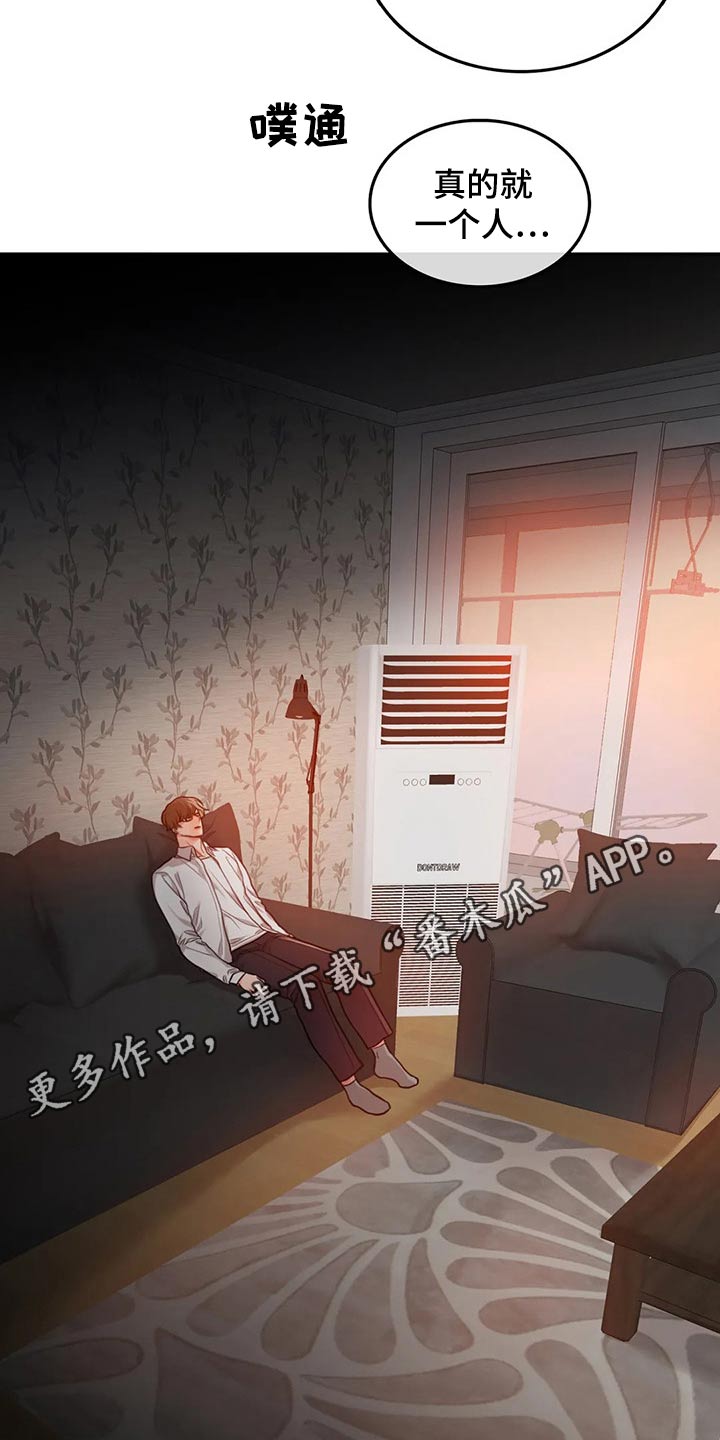 第54话19