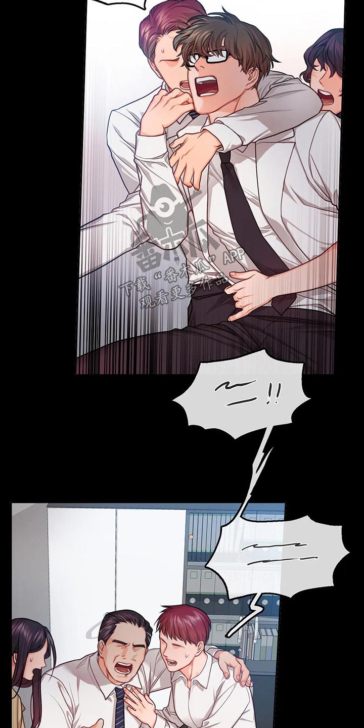 第54话8