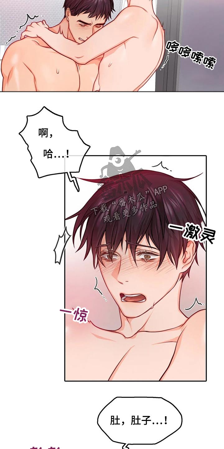 第53话1