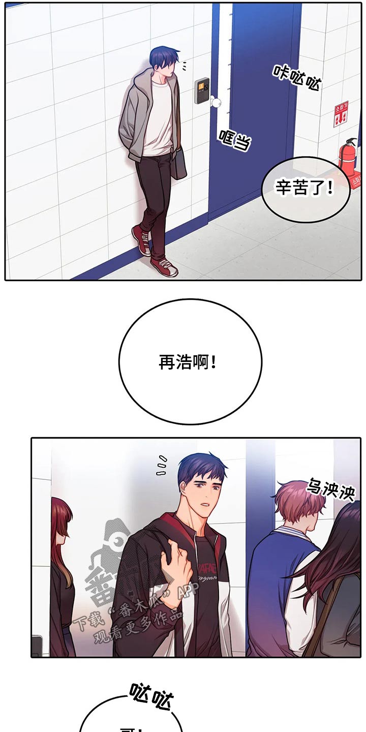 第53话11