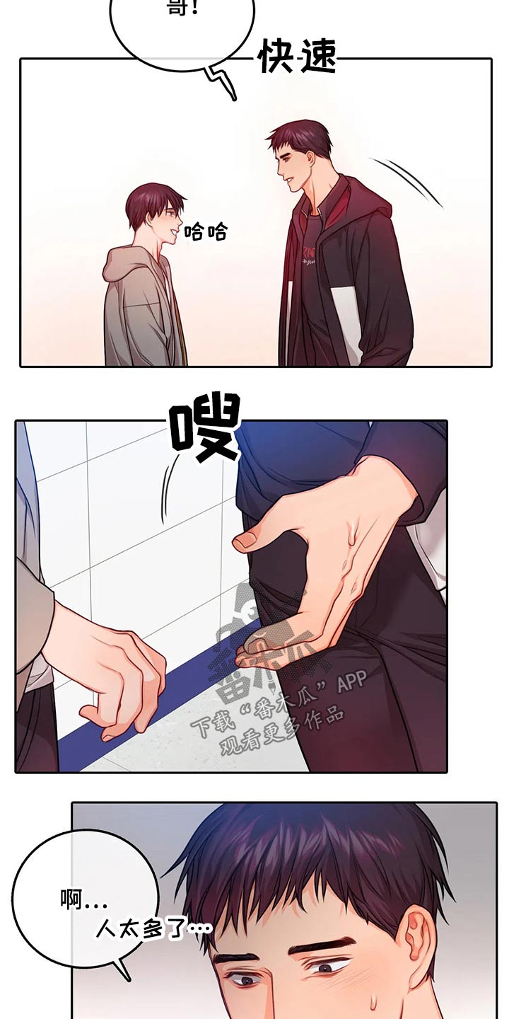 第53话12