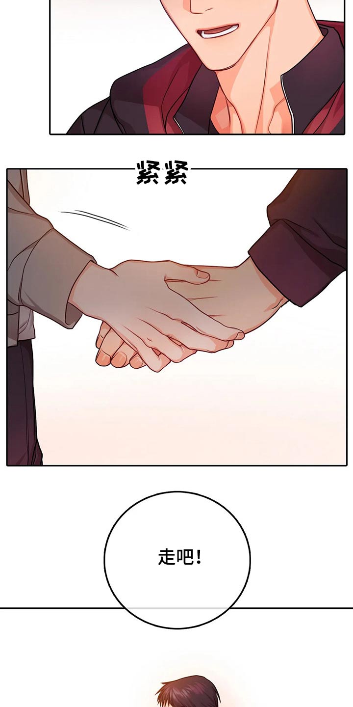 第53话13